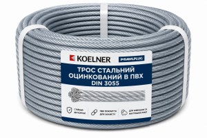 din3055pvh